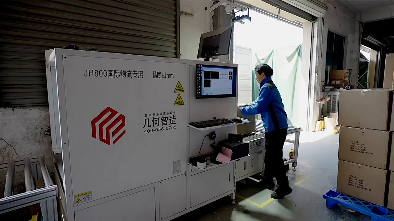 工作人员在仓库设备前实际处理包裹